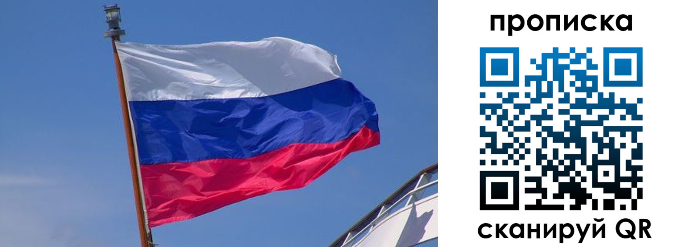 регистрация для школы в Лениногорске